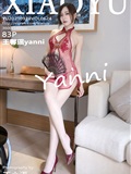 XIAOYU语画界  2021.09.28 Vol.624 王馨瑶yanni(84)